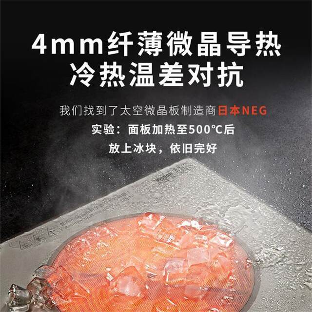 Aca/North American Appliances At-Et20 Electric Ceramic Stove for Home Use, Tabletop and Built-In, High Power, German Core, Japanese Panel