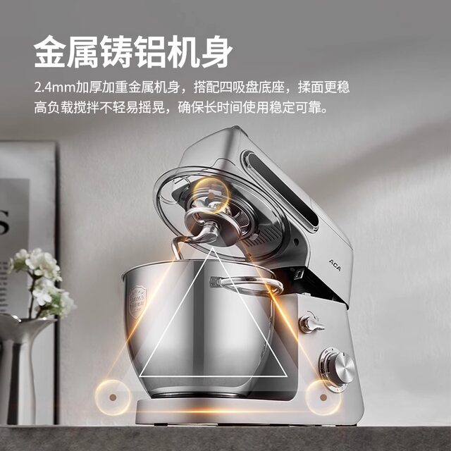 Aca/North American Electric Appliance Chef Machine for Home Use, Small Multi-Functional Dough Mixer, Kneading, Mixing, Whipping Cream and Egg Whites