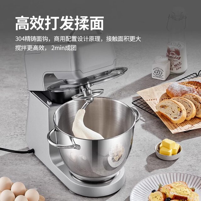 Aca/North American Electric Appliance Chef Machine for Home Use, Small Multi-Functional Dough Mixer, Kneading, Mixing, Whipping Cream and Egg Whites