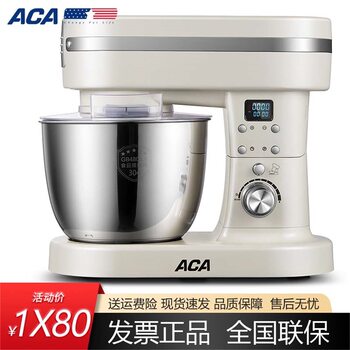 Aca Chef Machine All-Metal Household Silent Dough Mixer Kneading Machine Dough Proofing Machine Small Multi-Function Commercial E