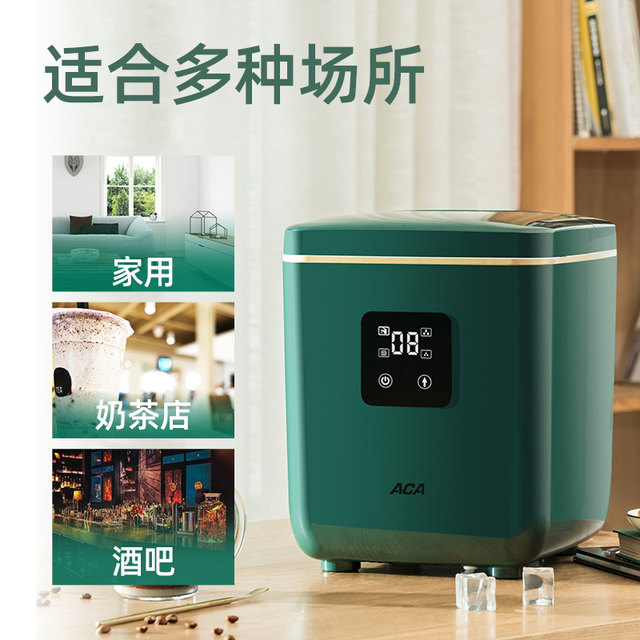 Aca Ice Machine for Home Use, Small Mini Fully Automatic Ice Maker for Bars, Milk Tea Shops, Commercial Round Ice Making Machine