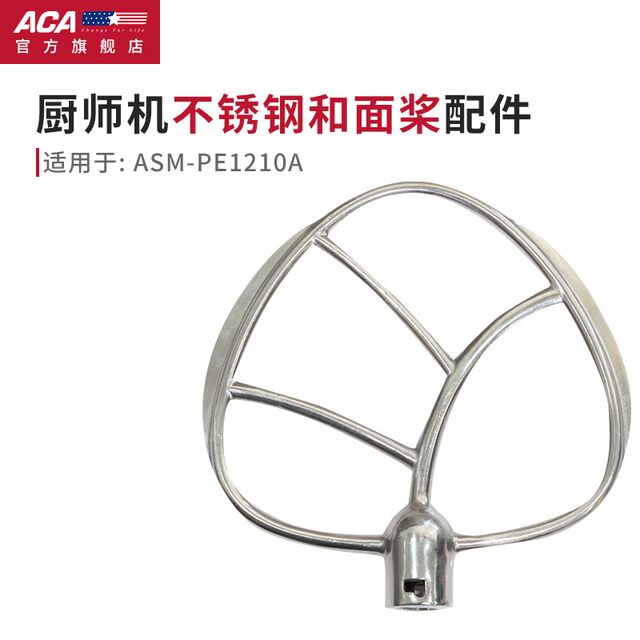 Aca North American Appliances Pe1210A/Pe1210A-1 Chef Machine Meat Grinder, Sausage Maker, Noodle Maker, Juice Extractor Accessories