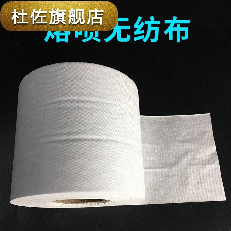 Melt-blown non-woven fabric for civil household spunbond water-repellent skin-friendly inner and outer three-layer anti-foam hot air cotton needle-punched cotton filter cloth