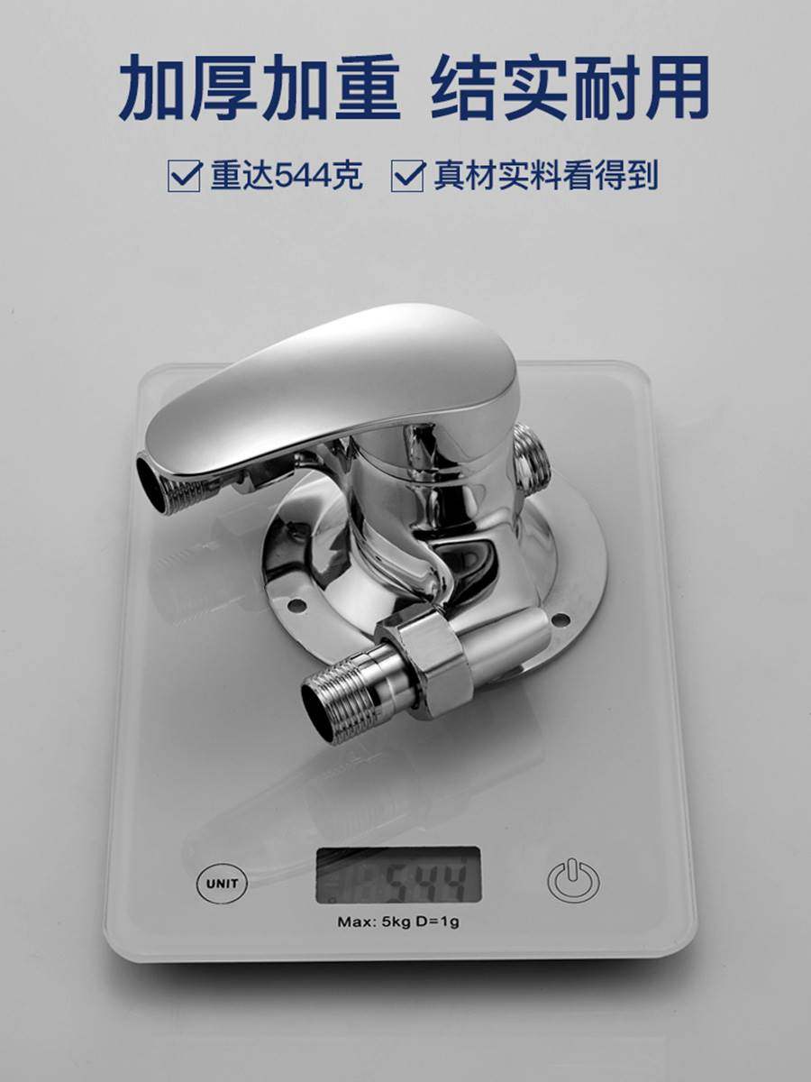 304 stainless steel clear fitted hot and cold tap shower shower head switch Solar electric water heater Minpipe water mixing valve-Taobao
