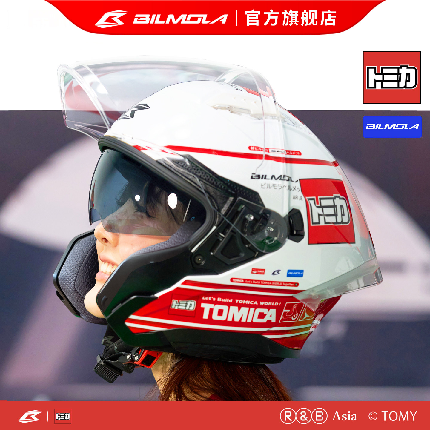 หมวกกันน็อก Domeka รุ่นสามส่วน พร้อมเลนส์คู่ สำหรับสกูตเตอร์ไฟฟ้าและใช้งานในฤดูหนาว ร่วมแบรนด์กับ Bilmola