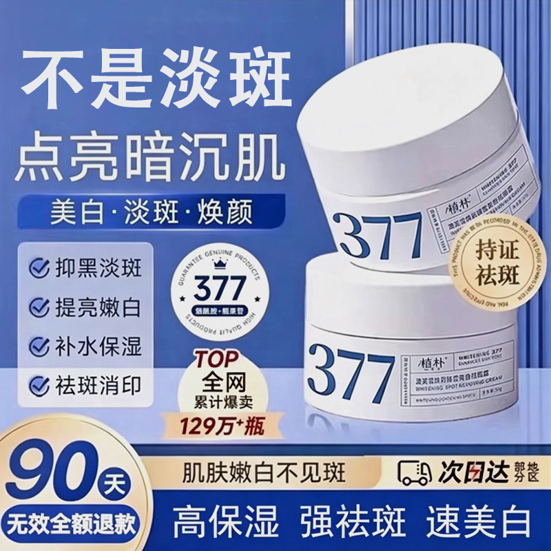 【Watsons Hot Sale】 Melasma, Freckles, Sun Spots, Age Spots, Stubborn Spots – Amazing Results in Just One Day 【Watsons Hot Sale】 Melasma, Freckles, Sun Spots, Age Spots, Stubborn Spots – Amazing Results in Just One Day