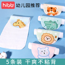 Childrens pure cotton sweat towel behind the babys sweat towel baby sweating towel