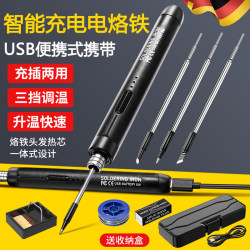 Wireless Electric Soldering Iron For Home Small Hot Smoke Code Handy Gadget Portable Charging Solder Electric Solder Pen Professional Grade Maintenance Welding