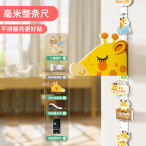 Childrens height accurate measuring instrument wall sticker 3D three-dimensional removable magnetic suction does not damage the wall baby measuring height ruler artifact