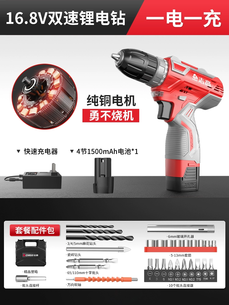 Máy khoan điện cầm tay Zhigao Máy khoan tác động gia dụng Máy khoan súng lục có thể sạc lại không chổi than lithium-ion Máy vặn vít điện đa chức năng máy bắt vít Máy khoan đa năng