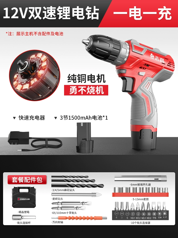 Máy khoan điện cầm tay Zhigao Máy khoan tác động gia dụng Máy khoan súng lục có thể sạc lại không chổi than lithium-ion Máy vặn vít điện đa chức năng máy bắt vít Máy khoan đa năng