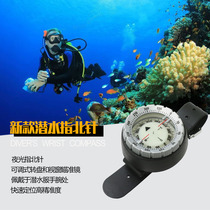 Wrist diving compass compass waterproof with luminous depth diving direction watch outdoor diving instrument equipment