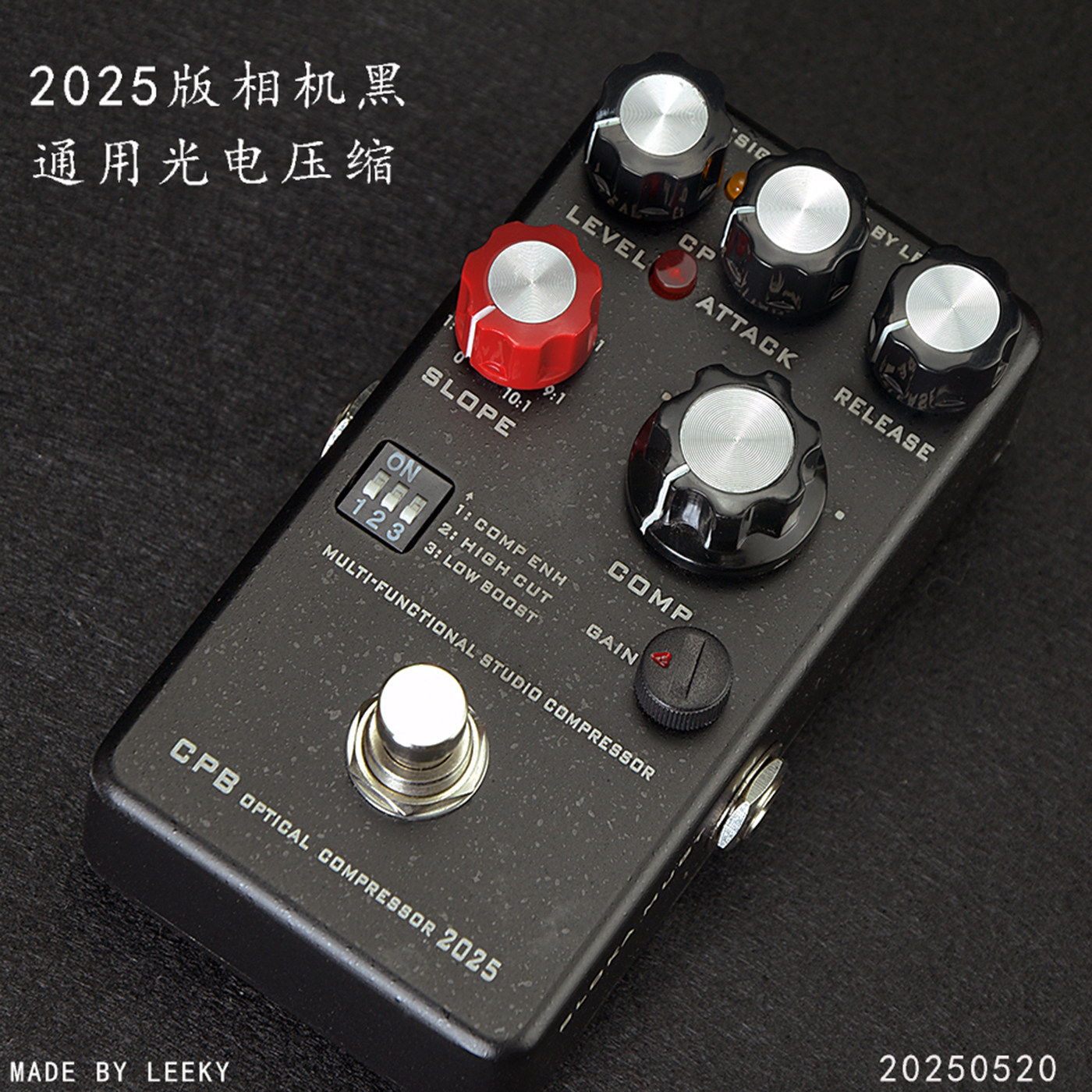 エレキギター用コンプレッサーエフェクトペダル、ベース用コンプレッサーエフェクトペダル、汎用オプティカルコンプレッサーペダル。