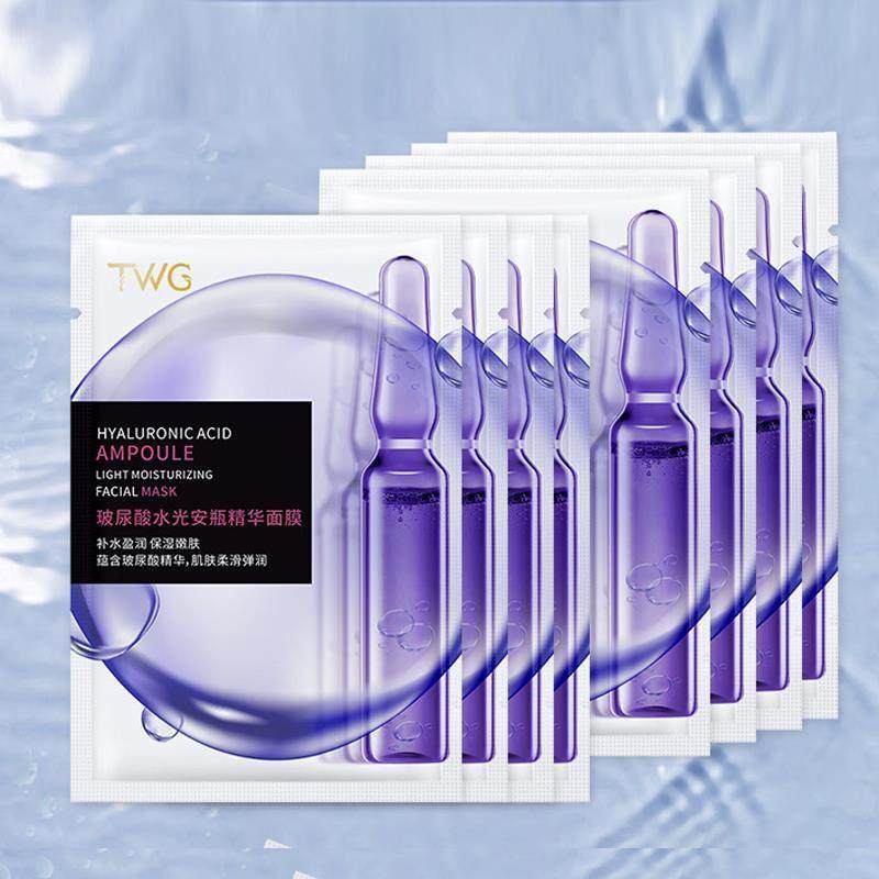 Sky Cat U First Trial Entrance Experience Vitriolic Water Light Anbottle Essence Mask Moisturizing Moisturizing Priority U Try First