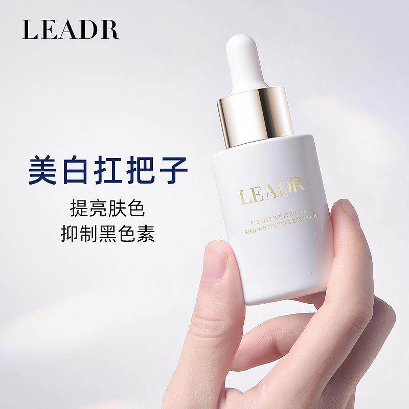 Sky Cat U First Trial Entrance Official Whitening Light Macular Fine China Liquid Dispel Yellowing Facial Complexion U First Tried Out Trial Bag