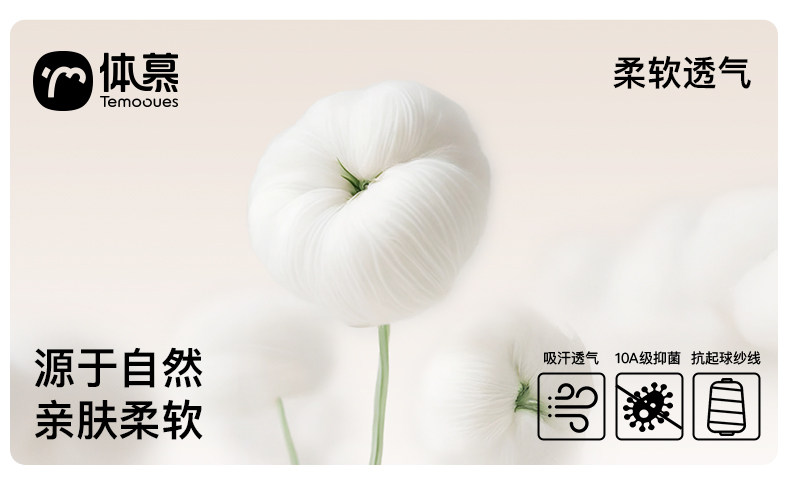 100% Pure Cotton Socks for Women, Autumn and Winter Mid-Calf Slouch Socks, Odor-Resistant, Sweat-Absorbent, Anti-Pilling, Postpartum Socks, Seamless Socks, Cotton Socks — تصویر 1