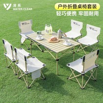 Outdoor folding table portable ultra-light table and chairs camping picnic table egg roll table camping equipment supplies set
