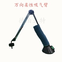 Supply Universal Inhalation Arm Horizon Air - suction Arm Welding Purifier 360 degrees rotation