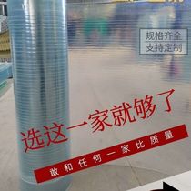 Roof transparent sun board lighting tile sun protection and heat insulation outdoor rain shelter sun room patio resin fiber greenhouse