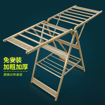 Balcony clothes rack Floor-to-ceiling folding household indoor clothes rack Drying clothes thickened outdoor airfoil drying quilt artifact