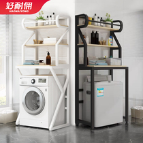 Washing machine storage shelf Bathroom drum above the balcony floor-to-ceiling laundry cabinet storage bathroom toilet storage rack