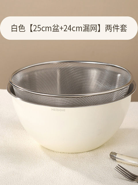 Cream drain basket stainless steel dish basin home kitchen cooking mixed vegetables and noodles colorful salad bowl