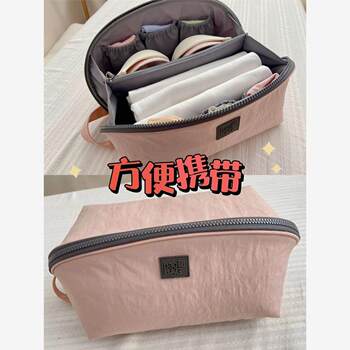Underwear Storage Bag, Travel Storage Bag, Portable Underwear and Bra Organizer, Business Trip Travel Packing and Organizing Multifunctional Bag