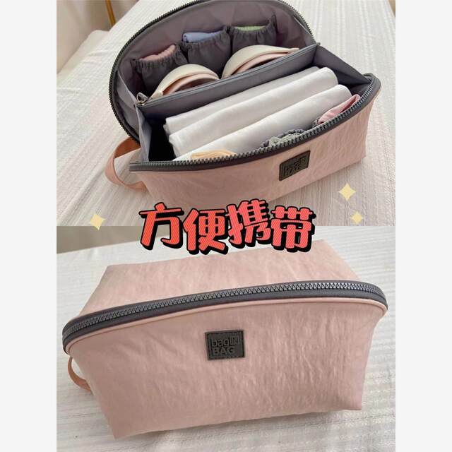 Underwear Storage Bag, Travel Storage Bag, Portable Underwear and Bra Organizer, Business Trip Travel Packing and Organizing Multifunctional Bag