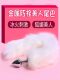 Tail Anal Plug Fox Small Plug Movable Sexy Outing Mini Training Furry Male and Female Cat Girl Role Play