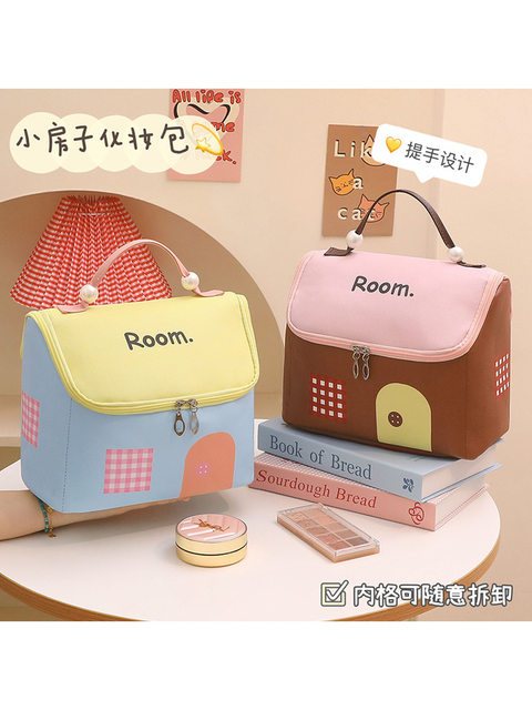 Cosmetic Bag for Women, Portable Toiletry Bag, 2025 New Model, Large Capacity, Dopamine House, Multifunctional, Waterproof, Travel