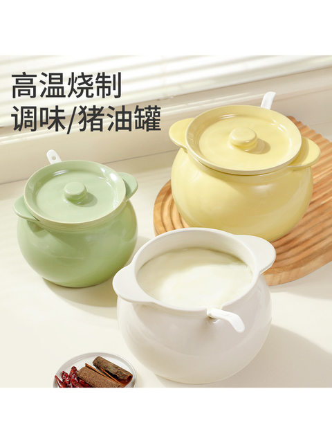 Food grade ceramic lard tank, high temperature resistant oil tank with lid, filter, household special container for meat oil and chili oil