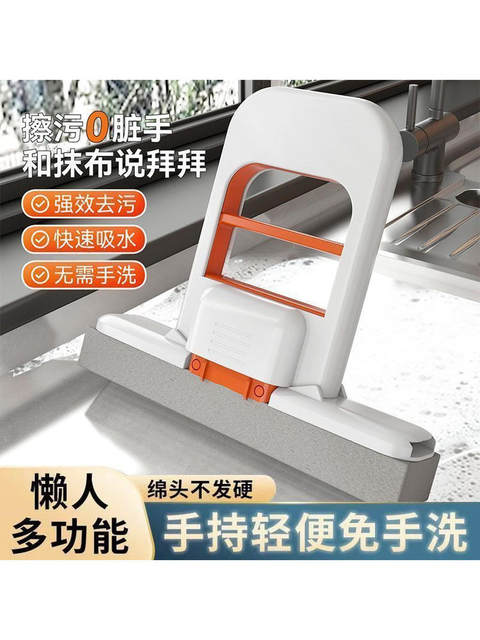 New Mini Mop for Desktop and Tea Bar Cleaning, Hands-Free Washing, Replaces Traditional Rags, Multi-Purpose Household Set, One Wipe Clean