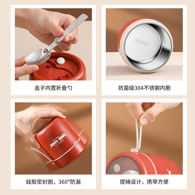 2025 New Lunch Box Insulated Cup Women's Insulated Water Cup Breakfast Cup Porridge Soup Pot with Cover Spoon Small and Portable