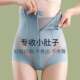 High waist belly-retracting pants for women, strongly tucked belly, waist, belly-retracting, hip-retracting, body-sculpting underwear, thin style