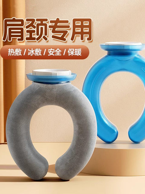 U-Shaped Hot Water Bottle for Cervical Spine Heating, Water-Filled Shoulder and Neck Warmer, Explosion-Proof Thickened Neck Pillow