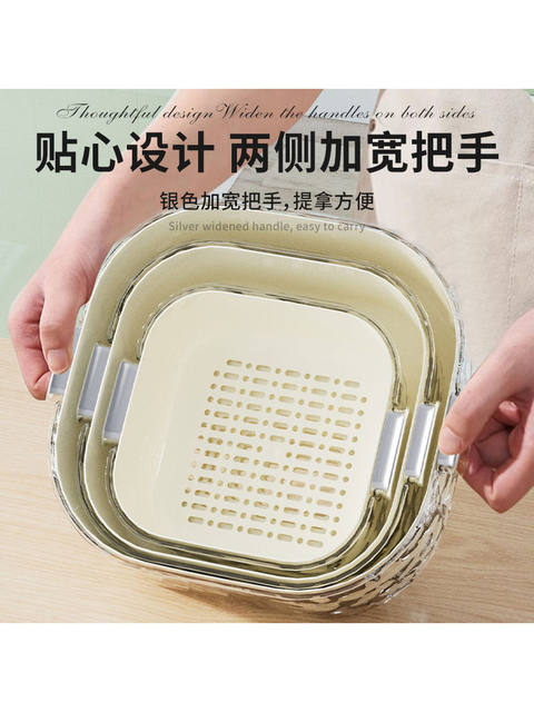 Double-Layer Vegetable Washing Basin with Draining Basket, Kitchen Supplies, Fruit Tray Basket for Living Room, Vegetable Washing Basin, Household Storage for Tea Table