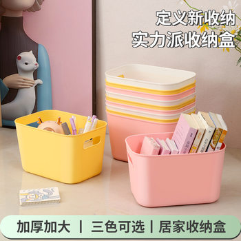 Storage Box for Miscellaneous Items, Snacks, Toys, Storage Basket for Student Dormitory, Clothing, Books, Cosmetics Storage and Organization Box