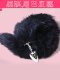 Tail Anal Plug Fox Small Plug Movable Sexy Outing Mini Training Furry Male and Female Cat Girl Role Play