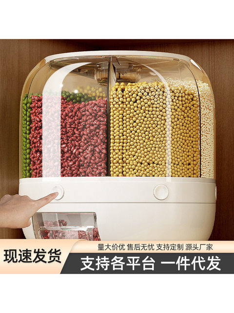 Grain Storage Box with Dividers, Rotating Rice Container, Insect-Proof, Moisture-Proof, Sealed, Household 2025 New Model Rice Storage Box, Rice Jar