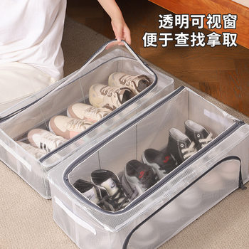 Shoe Box, Shoe Rack, Shoe Storage Organizer, Foldable Dust-Proof Shoe Cabinet, Space-Saving Transparent Shoe Holder, Under-Bed, No Installation Required