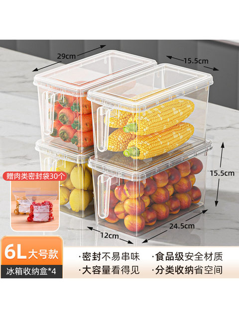 Food-Grade Refrigerator Storage Box, Fresh-Keeping Box, Special Organizer for Kitchen Vegetables and Fruits, Frozen Egg and Dumpling Box