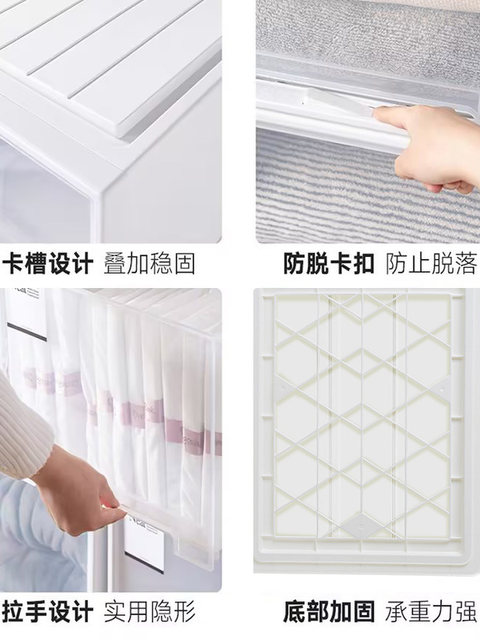 Storage Cabinet Drawer-Type Wardrobe Storage Box Plastic Storage Box Household Free Combination Simple Storage Cabinet