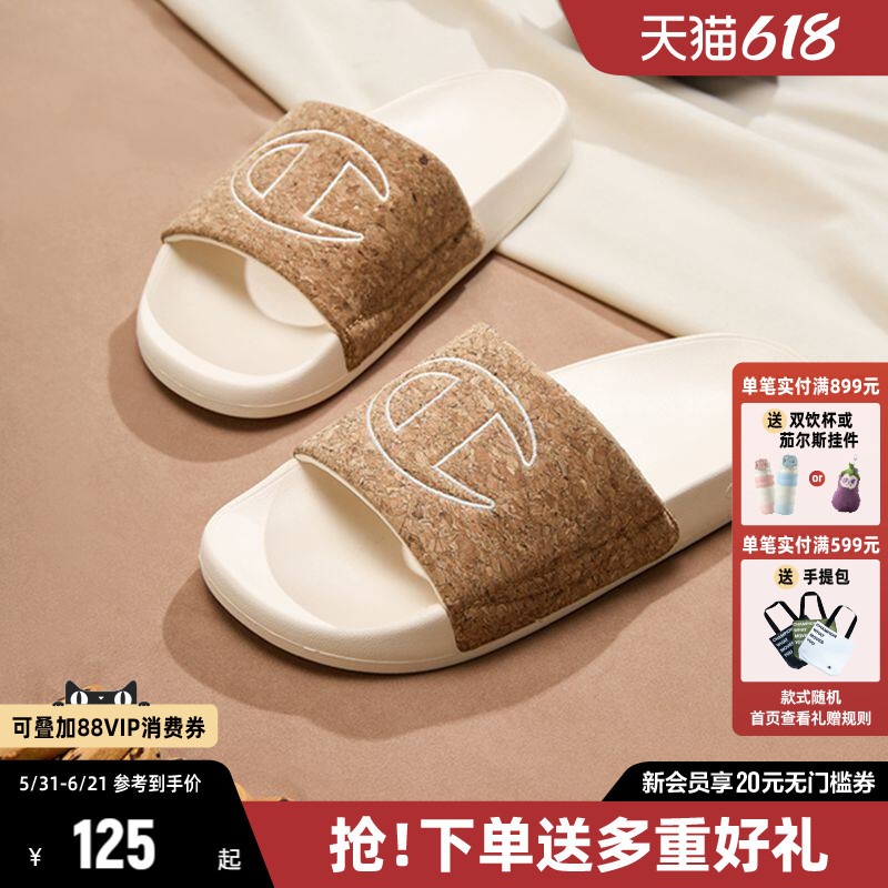Champion Couple's Summer Casual Beach Flip-Flops