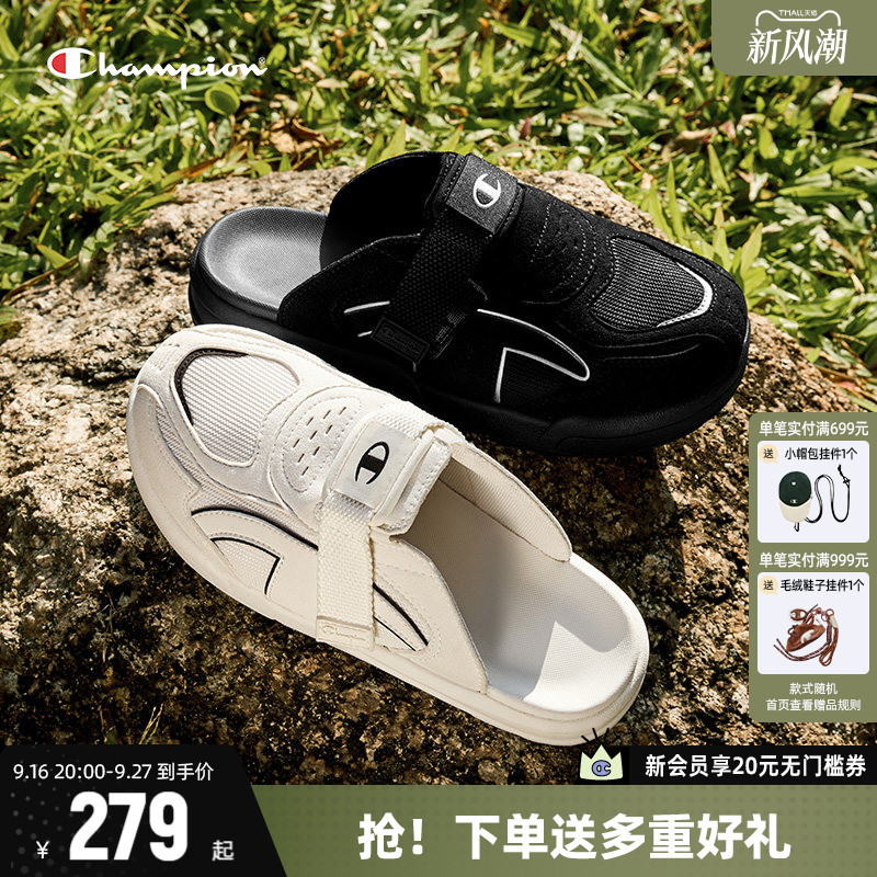 Champion Slippers Casual Shoes for Women 2026 Spring and Summer New Style Thick-Soled Half Slippers for Men