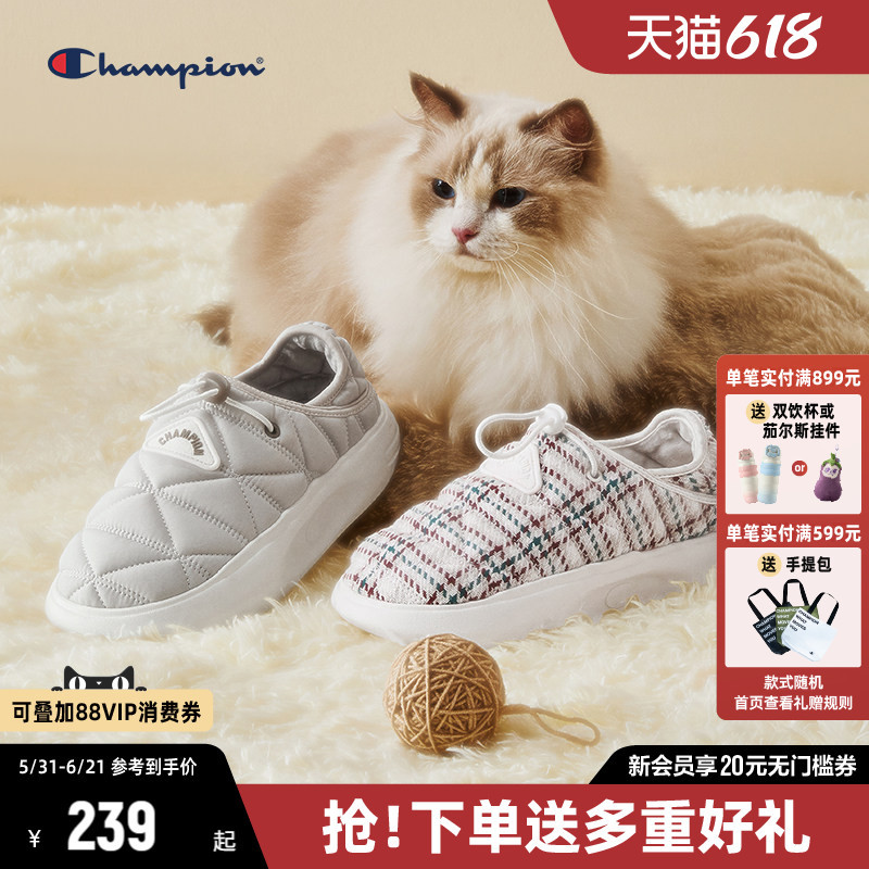 Champion 2026 Winter New Style Plush-Lined Slip-On Cotton Slippers for Women and Men Champion 2026 Winter New Style Plush-Lined Slip-On Cotton Slippers for Women and Men