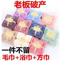 Large bath towel household with face towel wiped hair for adult men and women dry towel than pure cotton soft water absorption
