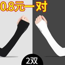Summer sun sleeve ice sleeve female UV ice sleeve sleeve sleeve male sunscreen female sun - protection female Han Edition