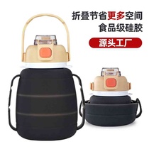 Amazon New Silicone Kettle 1250ml Large Capacity Double Drink Big Belly Cup With Rope Portable Outdoor Folding Kettle