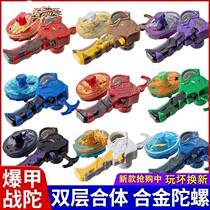 Magic Hurricanes Battle Soul Morphs Super Awesome Guaiah Surge Fighters 2021 new top new 1 hour