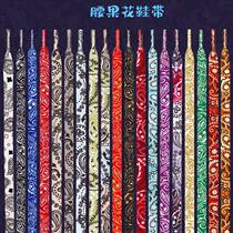 Devils Eye Laces AJ1 Air Force One AF1 Black and White Red Blue Yellow Pink Pink Cashew Flowers Creative Personality Wave men and women